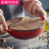 Товары от 小幸福d厨房