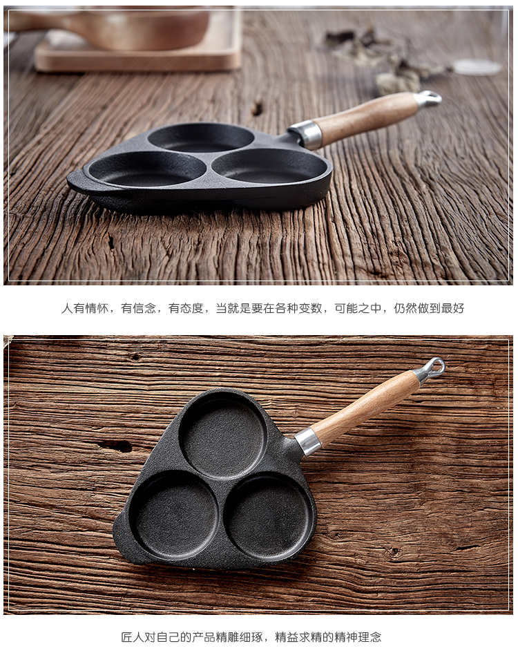 Hộ gia đình ba lỗ gang om trứng nồi bánh hamburger trứng bánh bao trứng omelette khuôn chống dính chảo - Tự làm khuôn nướng khuon banh bao