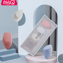 MSQ charm beauty makeup Egg gourd sponge powder puff do not eat powder air cushion makeup egg dry and wet makeup tools