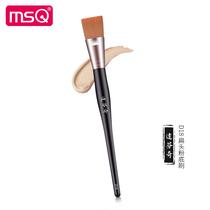 MSQ Glamour da Vinci liquid foundation brush flat head special do not eat powder mask brush makeup brush a set