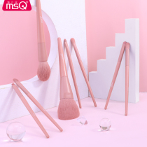 MSC charm lotus root powder makeup brush beginner makeup brush set loose paint eyeshadow brush novice beauty tools
