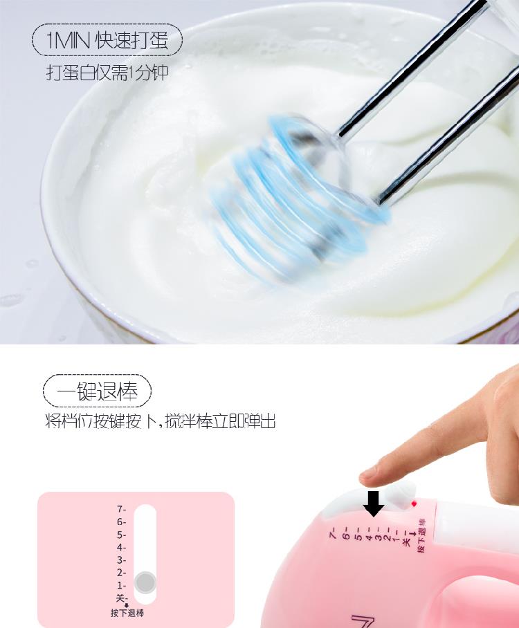 Máy trộn trứng điện nhà nhỏ cửa hàng bách hóa nhỏ cầm tay tự động cà phê tóc máy đánh trứng electrolux ehm3407