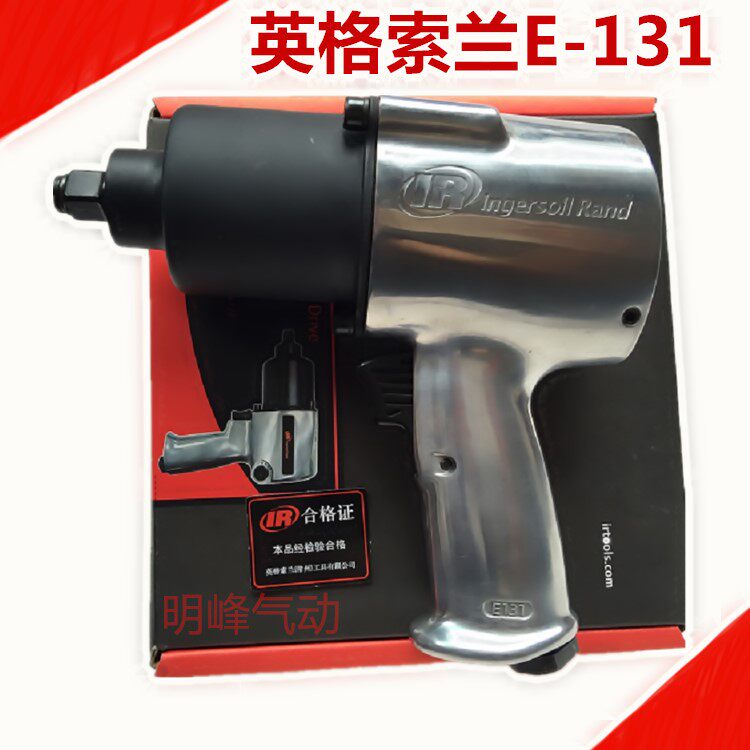 American IR Ingersoll Rand pneumatic wrench 1 2 pneumatic wrench Ingersoll Rand E-131 pneumatic wrench