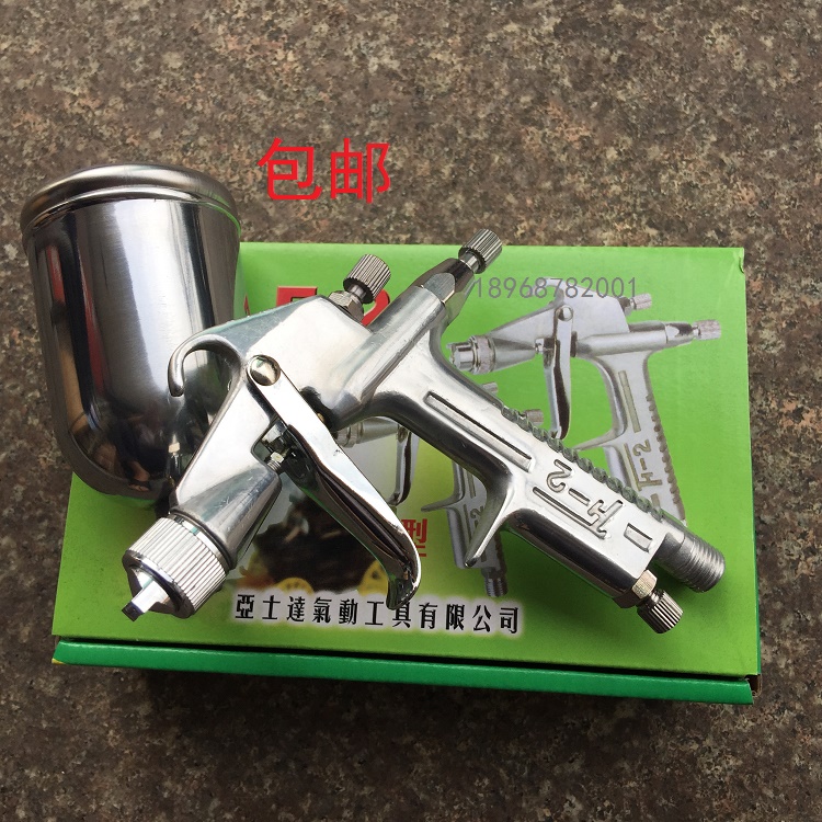 ()Taiwan Yashida B-type F2 flat nozzle small spray gun handicraft leather repair disc nozzle spray gun