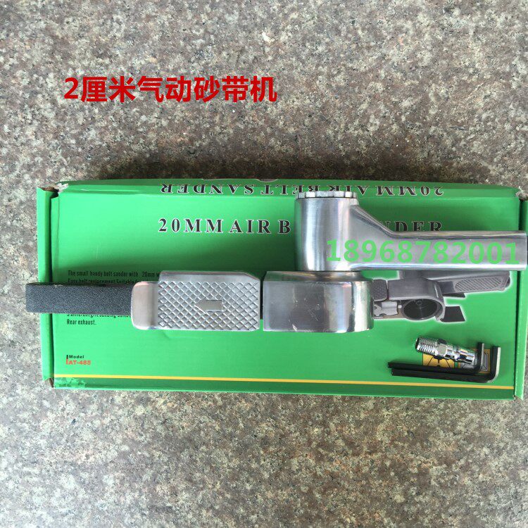 Small pneumatic sand belt machine ring sandpaper machine sand paper grinding machine abrasive band sanding machine abrasive cloth ring machine