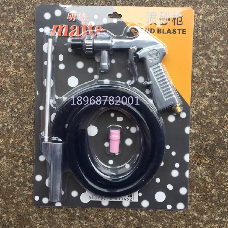 Bright iron sandblasting gun big mouth pneumatic sandblasting gun rust sandblasting authentic PS02 bright iron sandblasting gun glass tool