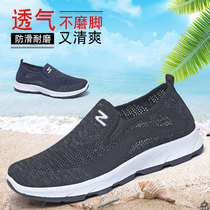 Old Beijing Cloth Shoes Official Flagship Store Officer Net Middle-aged Dad Cloth Shoes Summer Wearing sandals Sandals Middle-aged Working Shoes