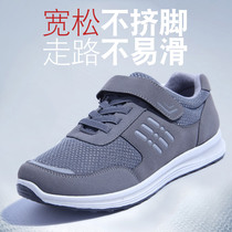 Middle-aged dad abrasion-proof breathable worksite to wear shoes mens spring 2022 new men work shoes for work