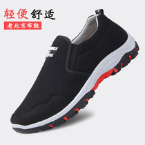Labor Shoes Mens Shoes Spring Autumn Breathable Tooling Casual Work Shoes Wear and non-slip mens workmens workmens shoes