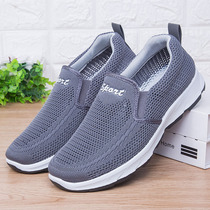 Summer new old Beijing cloth shoes net face breathable casual mens tennis shoes sloth people a foot pedal loose in old age daddy shoes