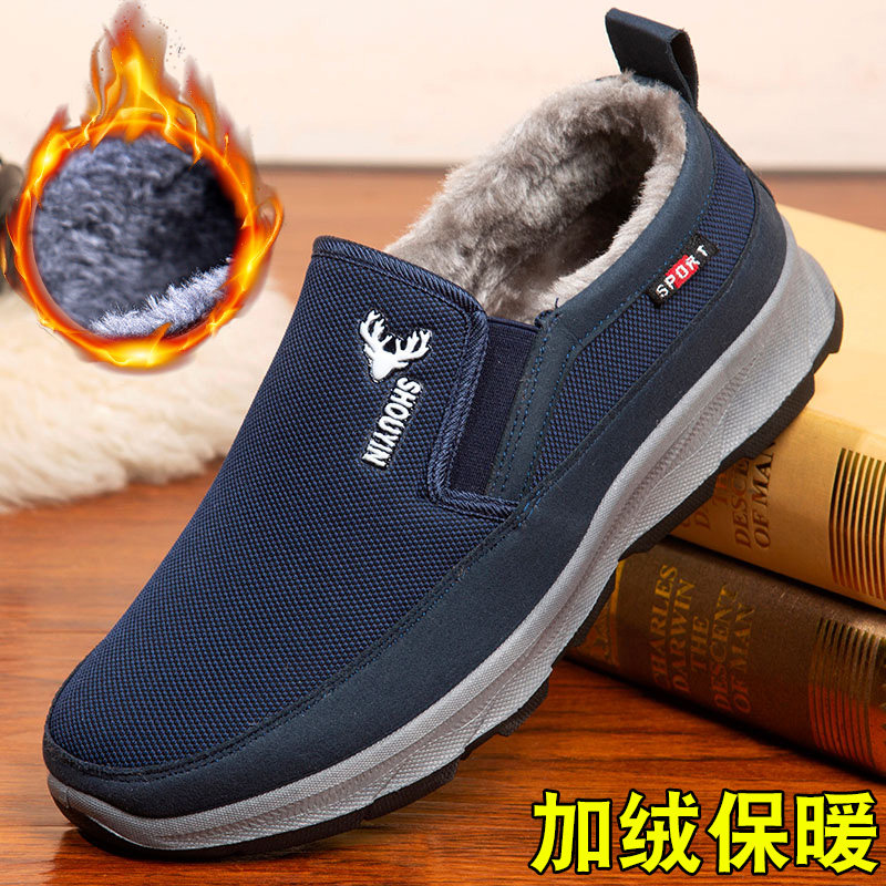 Old Beijing Cloth Shoes Winter Cotton Shoes Man Warm Plus Suede Seniors Shoes Seniors Fathers Non-slip Men Shoes Autumn Winter Shoes