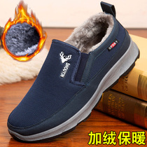 Old Beijing Cloth Shoes Winter Cotton Shoes Man Warm Plus Suede Seniors Shoes Seniors Fathers Non-slip Men Shoes Autumn Winter Shoes