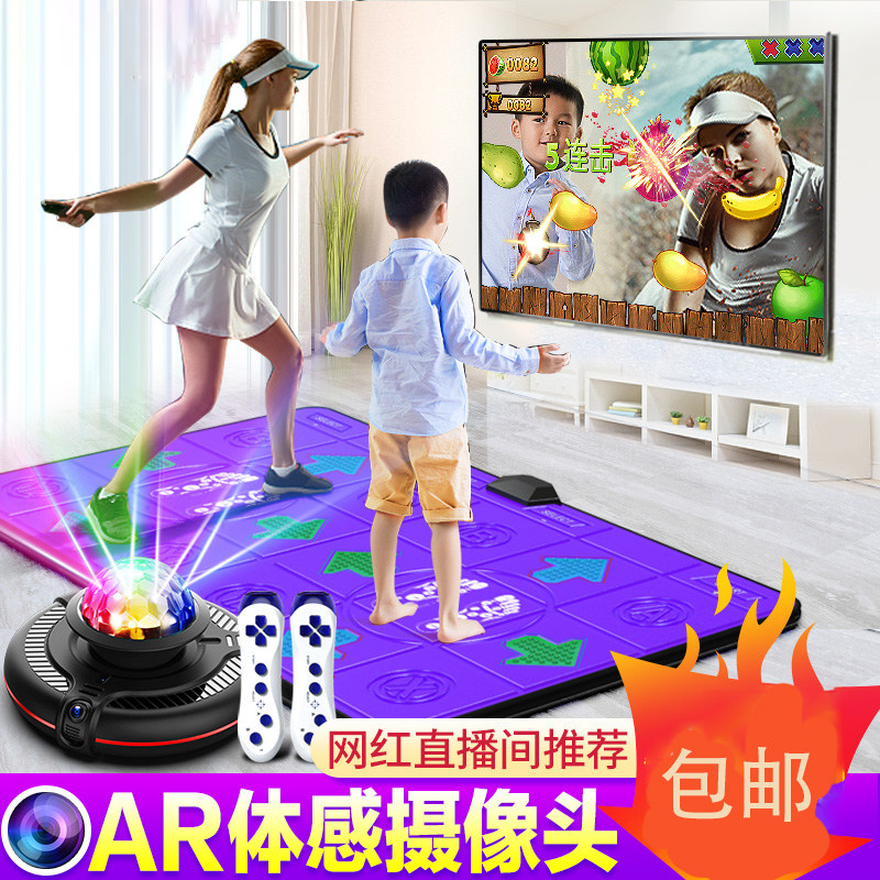 Double Wireless Hop Dance Blanket Home TV Body Sensation Camera Game Weight Loss Running Blanket Street Dance Machine
