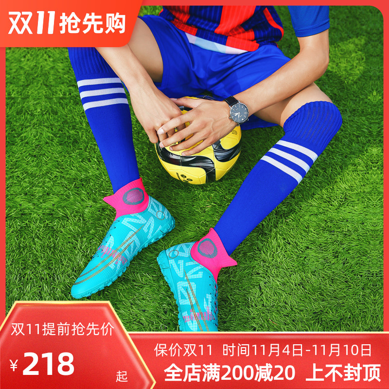 Messi C Ronaldo assassin mandarin duck football shoes men's ag long broken nails fg adult large size children's students high tube training shoes