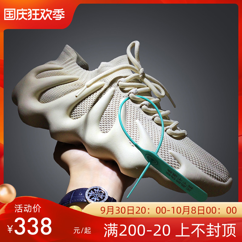 2022 new coconut shoes 450 breathable mesh tide shoes flying woven sports shoes Putian volcano Xiaolongbao socks shoes