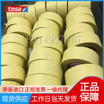 Desa Tesa4315 Mint Paper Paint Manned Automotive Industry Baking Paint Shielding Yellow Paper Tape