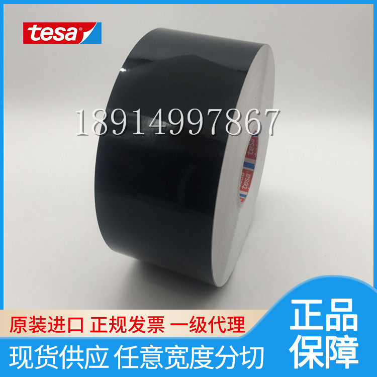 Spot Tesa Desha 6930 Car Label Paper Laser Photocopy Paper Fragile Paper Car Engine Nameplate Adhesive