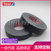 Class I agent TESA 4651 cloth base tape black high temperature resistant tape bundle tape direct sales