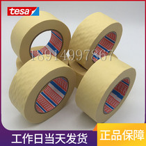 Manned Mint Paper Tape Car Repair Shipyard Paint Holes Sealed No Residual Dexa tesa4315