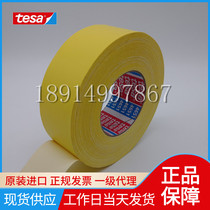 Original imported tesa4651 Desa 4651 yellow red high temperature cloth base insulation waterproof Mark buducker glue