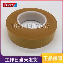 TESA Desa 4983 ultra-thin double-sided tape automotive thin film solar module bonding splicing plastic thin