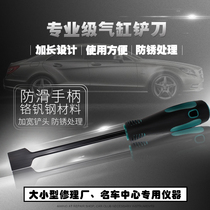 Car repair cylinder blade sealant cleaning dirt oil repair engine screwdriver special auto insurance tools