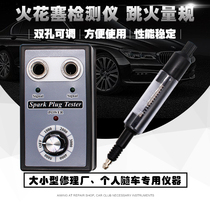 Car spark plug detector test bench Diagnostic nozzle ignition system driver High pressure package double hole jump fire gauge