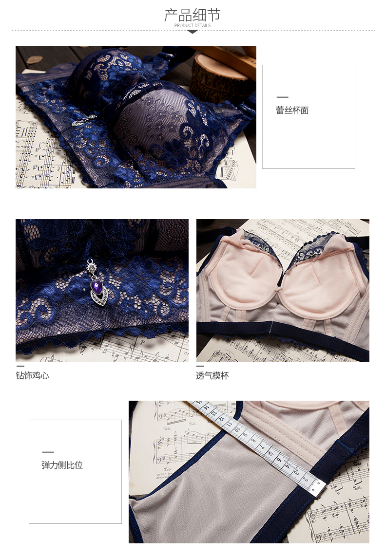 Ensemble intime en  dentelle - Ref 3150284 Image 12