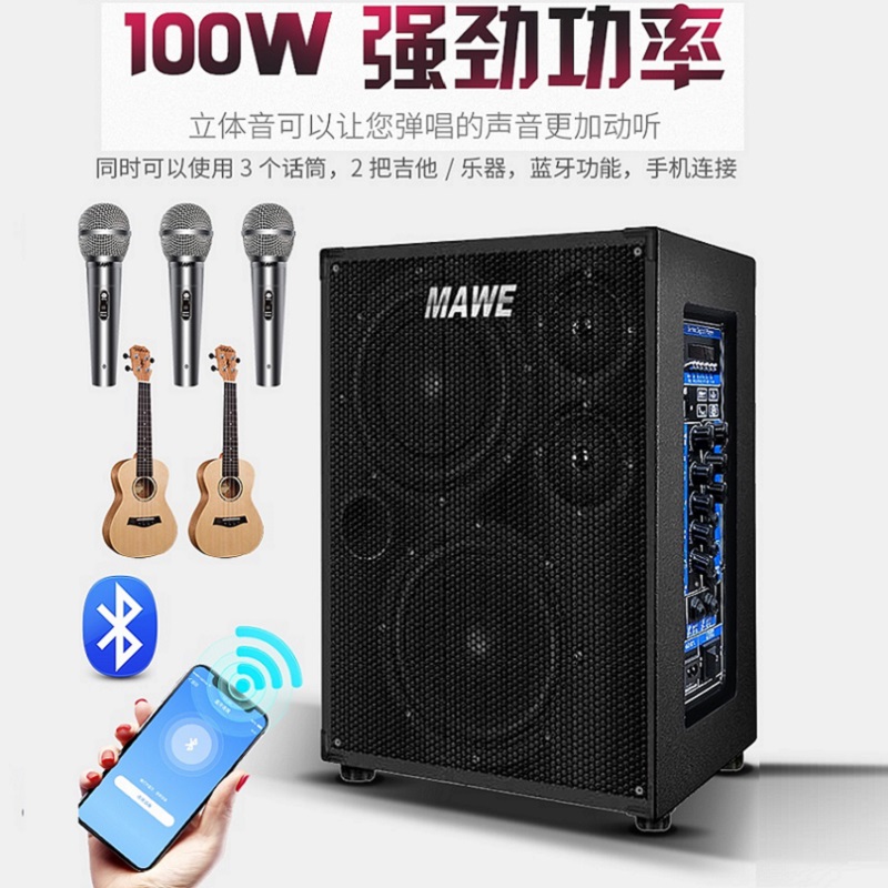Guitar speaker folk singing k song charging outdoor portable vibrato fast hand bluetooth singing live wireless audio