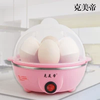 Trứng hấp đơn hai lớp hấp trứng mini 1-7 trứng Trứng hấp inox hộ gia đình 羹 tự động tắt nguồn - Nồi trứng mua nồi lẩu mini ở đâu