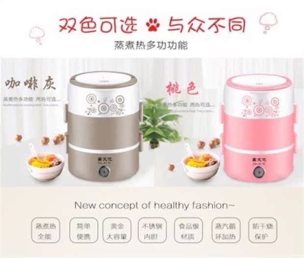 cặp lồng cắm điện 18 năm mới hộp cơm trưa ba lớp sưởi ấm hộp ăn trưa 304 thép không gỉ lót chân không mini cắm điện cách nhiệt hấp cơm nồi hâm cơm