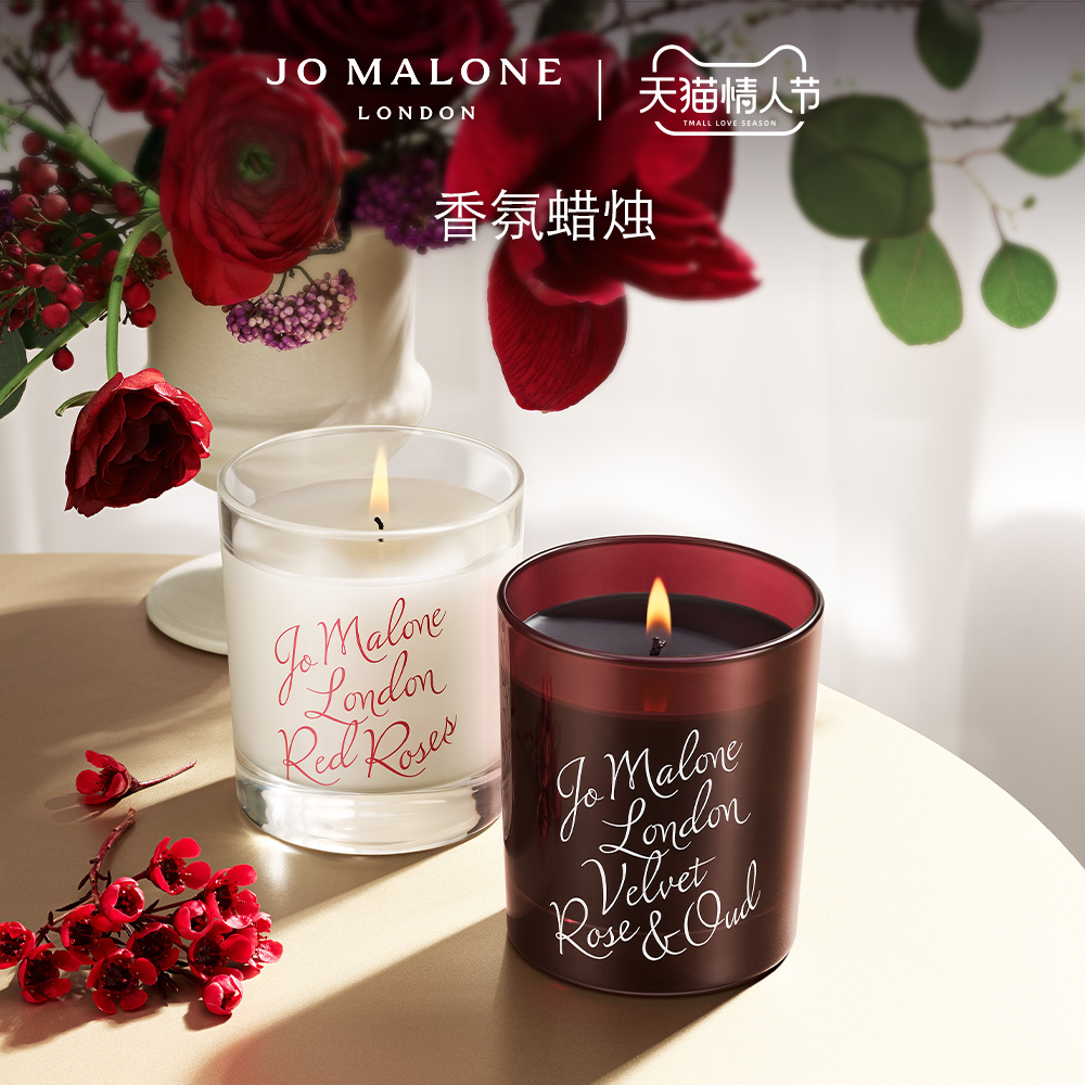 (Valentine's Day gift) Zuma Long fragrance candle series 200g 300g Jo Malone London