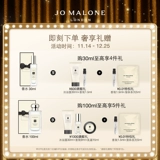 [Super 88] Jo Malone British Pear and Freesia Аромат Подарочная коробка Духи Подарок