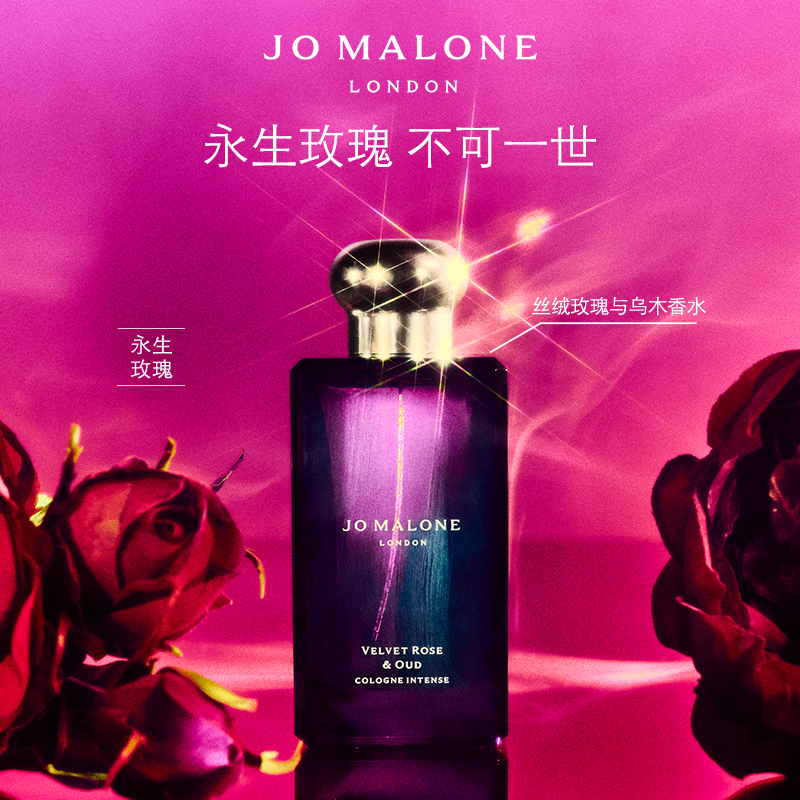 (Shun Feng speed da) Zumarong velvet Rose and Wumu Fragrance lasting incense Yongsheng Rose-Taobao