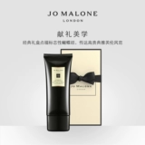 38 Первый, кто купил Zuma Masanwei, он заказал E -Yingjun Dist Cream для увлажнения Jomalone London