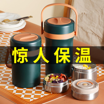 Office workers 304 stainless steel insulated lunch box vacuum ultra-long portable 1 person capacity multi-layer student lunch bucket