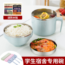 Stainless steel pao mian wan primary school lunch box to special kuai can bei lunch box with lid noodle bowl capacity