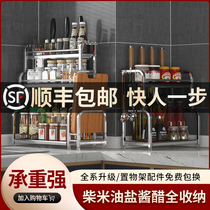 304 stainless steel kitchen seasoning rack chopsticks tool holder table top multifunctional seasoning containing rack kitchenware supplies