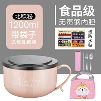 Nordic Pink Large [Бесплатная посуда + водонепроницаемая наклейка]