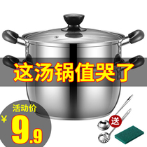 304 stainless steel milk pan Thickened Cooking Noodle small Milk Pan Mini-pan Blister Bread-pan Induction Cookware Gas