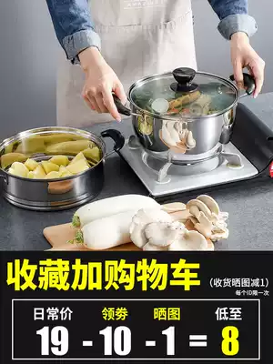 Thickened stainless steel soup pot steamer boil soup pot small hot pot household double ear cooker gas milk cooker induction cooker