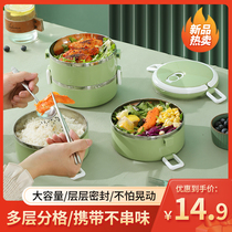 Dormitory primary school lunch box student special instant noodle artifact with lid bowl large capacity large stainless steel instant noodle bowl