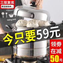 HJP28cm three-layer stainless steel steamer Household cooking soup pot steamer steamed bun bun induction cooker