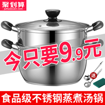 Thickened stainless steel soup pot steamer soup pot Small hot pot household binaural cooking pot Gas milk pot Special induction cooker