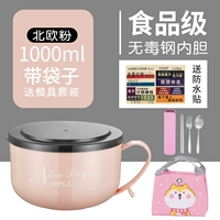 Nordic Pink Small [Бесплатная посуда + водонепроницаемая наклейка]