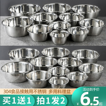 304 stainless steel basin Home Kitchen Beaten Egg and Dough Basin Wash baking extra-large basin Special thick soup basin 1 drain basin 1