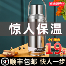 304 Hot Water Bottle Home Stainless Steel Insulated Bottle Large Capacity Warm Bottle Open Water Bottle Student Dormitory Warm Pot Kettle