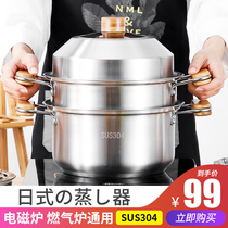 Day style 304 stainless steel steamer home for small 1-3 people using a steam cage cooking pot soup pot with induction cooker gas cooker