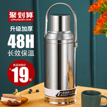 Thermal insulation pot household heat preservation kettle large capacity portable thermos kettle thermos kettle stainless steel