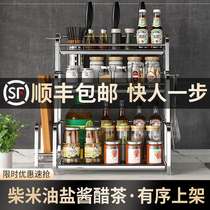 Kitchen Seasoning rack chopsticks knife holder table top multifunctional seasoning cookware Supplies containing shelf multilayer stainless steel
